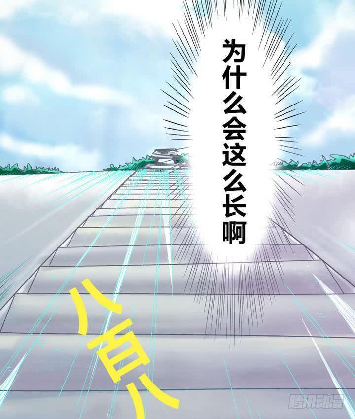第5话 下山寻人-第5话