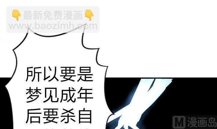 第41话 双啦？！(1/2)-第41话