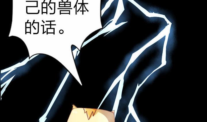 第41话 双啦？！(1/2)-第41话
