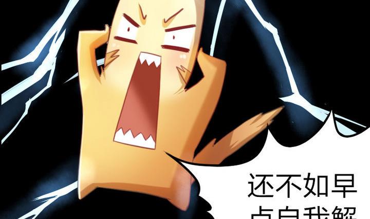 第41话 双啦？！(1/2)-第41话