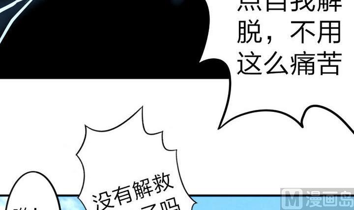 第41话 双啦？！(1/2)-第41话