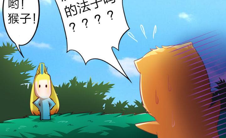 第41话 双啦？！(1/2)-第41话