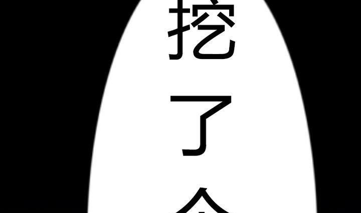 第41话 双啦？！(1/2)-第41话