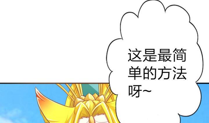 第41话 双啦？！(1/2)-第41话