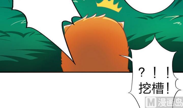 第41话 双啦？！(1/2)-第41话