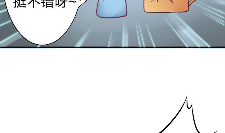 第41话 双啦？！(1/2)-第41话