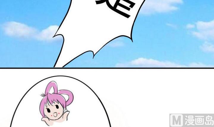 第41话 双啦？！(1/2)-第41话