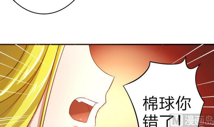第41话 双啦？！(1/2)-第41话
