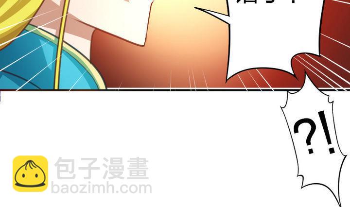 第41话 双啦？！(1/2)-第41话