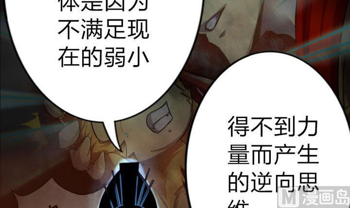 第41话 双啦？！(1/2)-第41话