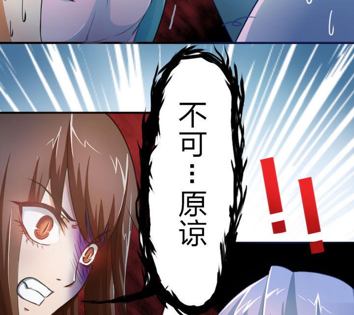 第43话 甲怒了-第43话