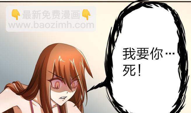 第43话 甲怒了-第43话