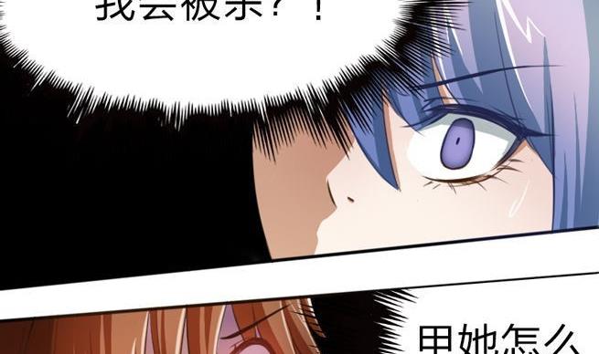 第43话 甲怒了-第43话