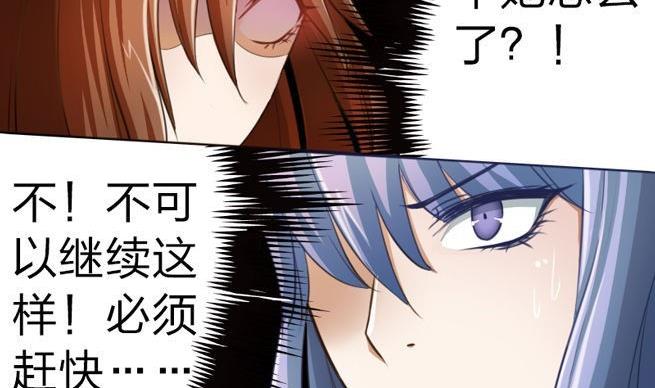 第43话 甲怒了-第43话