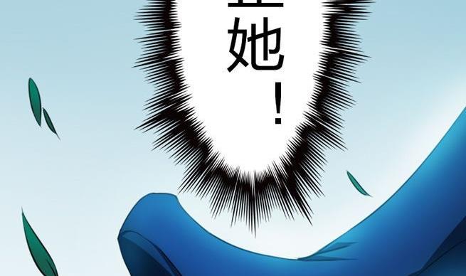 第43话 甲怒了-第43话