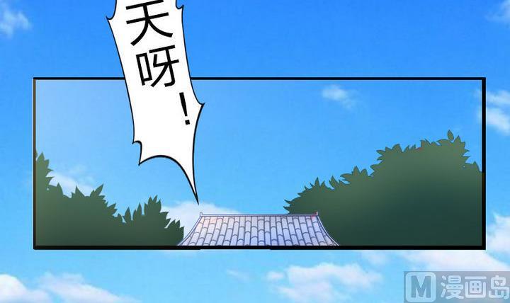 第43话 甲怒了-第43话