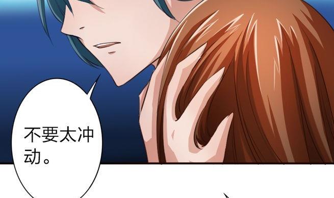 第43话 甲怒了-第43话
