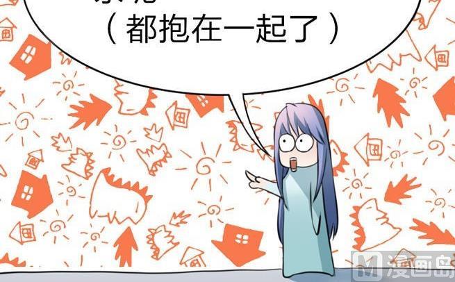 第43话 甲怒了-第43话