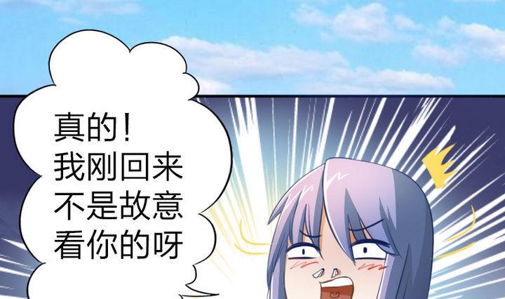 第43话 甲怒了-第43话