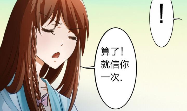 第43话 甲怒了-第43话