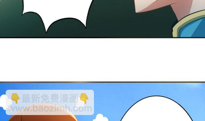 第45话 真不懂怜香惜玉的人-第45话