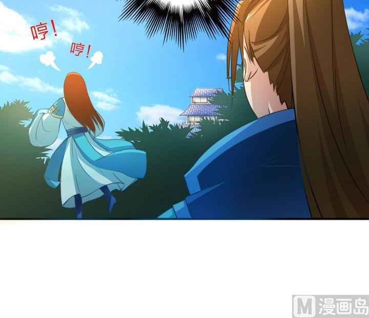 第45话 真不懂怜香惜玉的人-第45话