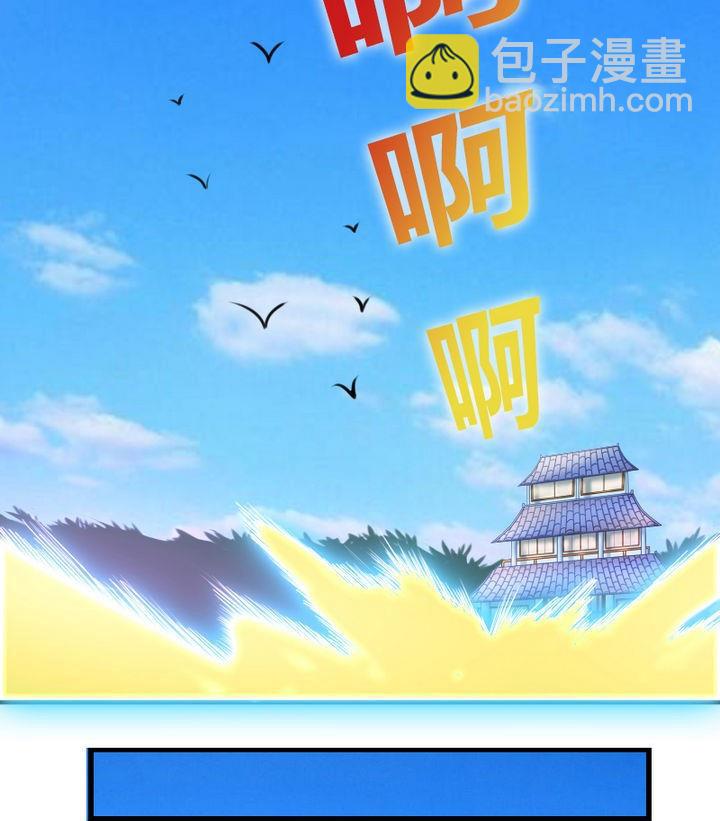 第45话 真不懂怜香惜玉的人-第45话