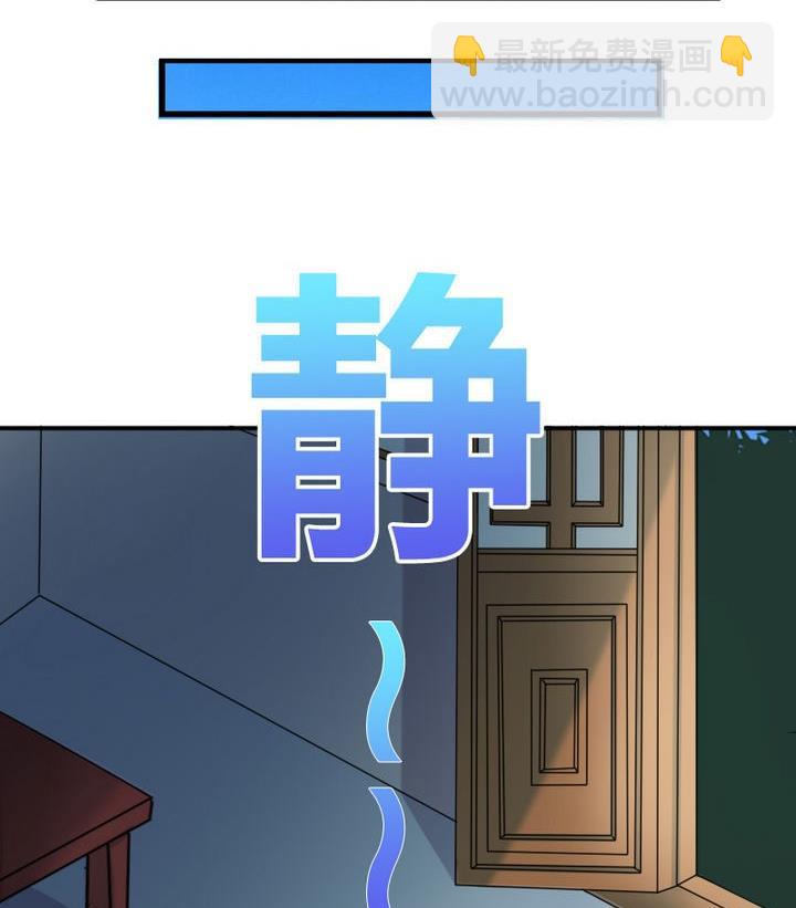 第45话 真不懂怜香惜玉的人-第45话