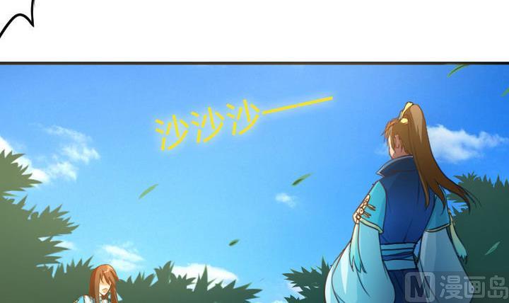 第45话 真不懂怜香惜玉的人-第45话