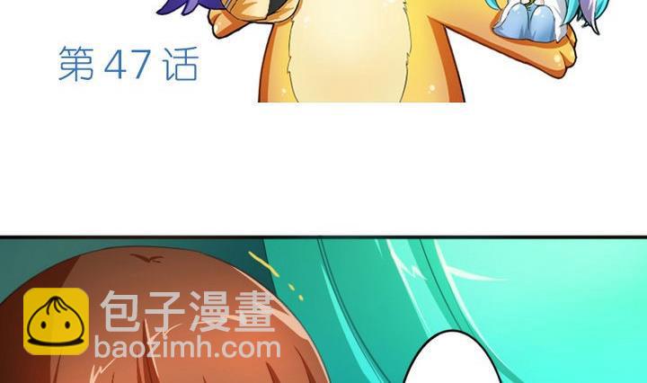 第47话 国庆特别版-第47话