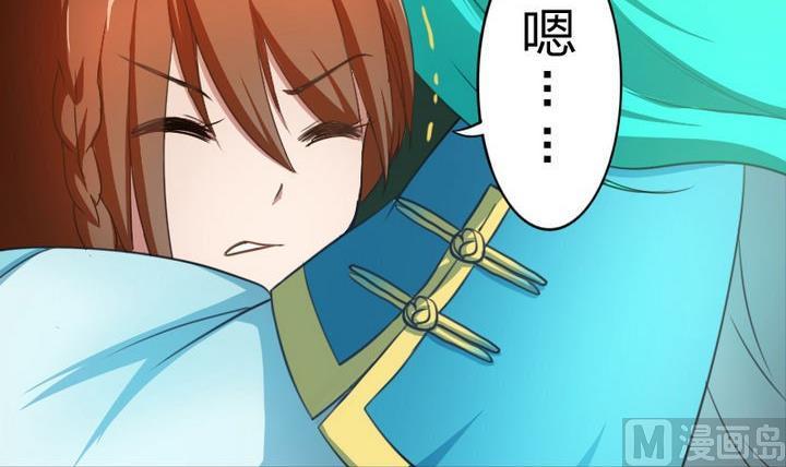 第47话 国庆特别版-第47话