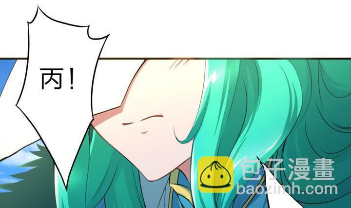 第47话 国庆特别版-第47话