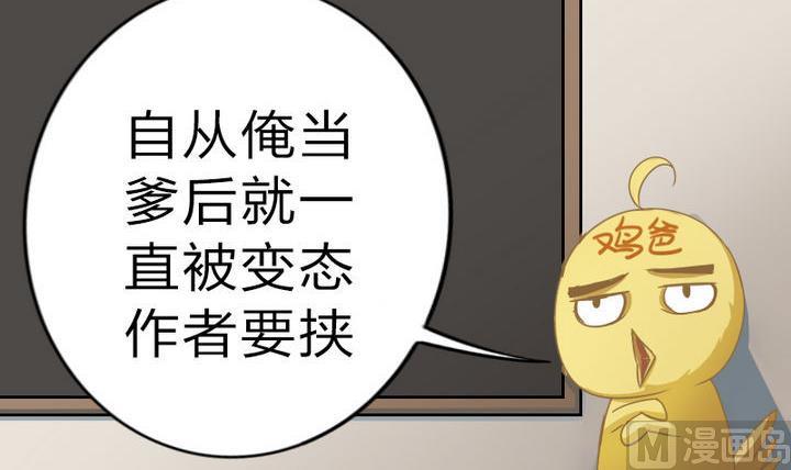 第47话 国庆特别版-第47话