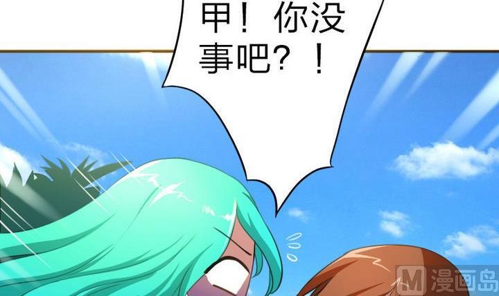 第47话 国庆特别版-第47话