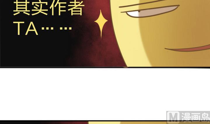 第47话 国庆特别版-第47话