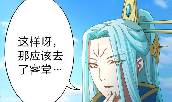 第49话 论特征的重要性-第49话