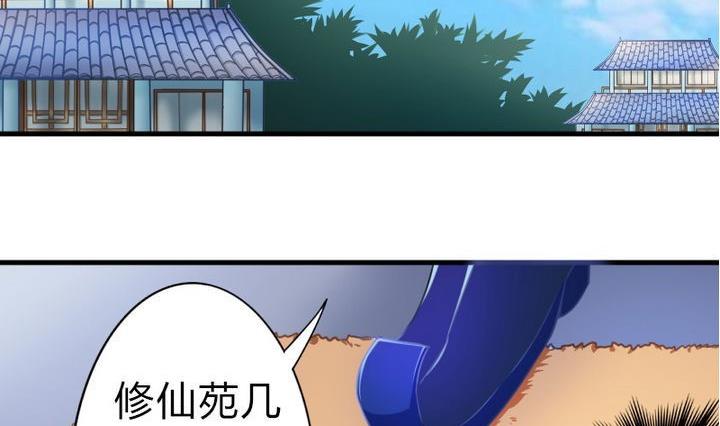 第49话 论特征的重要性-第49话