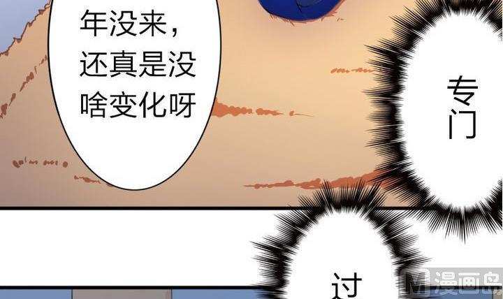 第49话 论特征的重要性-第49话