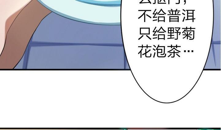 第49话 论特征的重要性-第49话