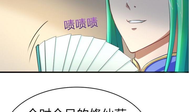 第49话 论特征的重要性-第49话