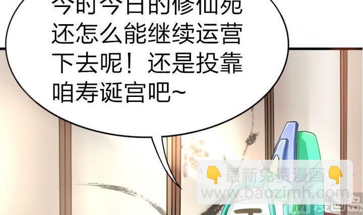 第49话 论特征的重要性-第49话