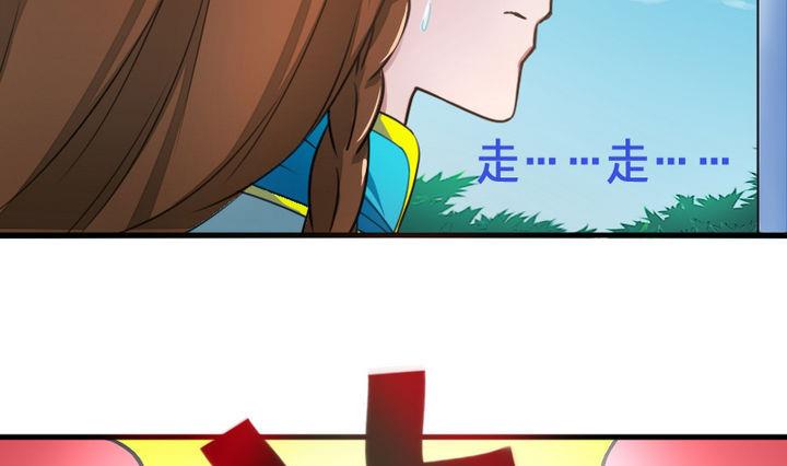 第51话 被发现了！(1/2)-第51话
