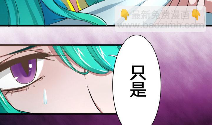 第51话 被发现了！(1/2)-第51话