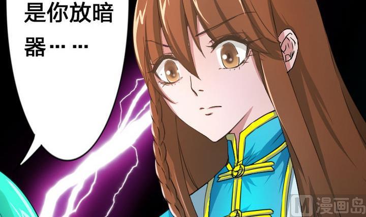 第51话 被发现了！(1/2)-第51话
