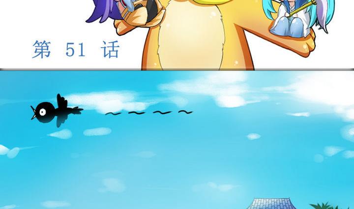 第51话 被发现了！(1/2)-第51话
