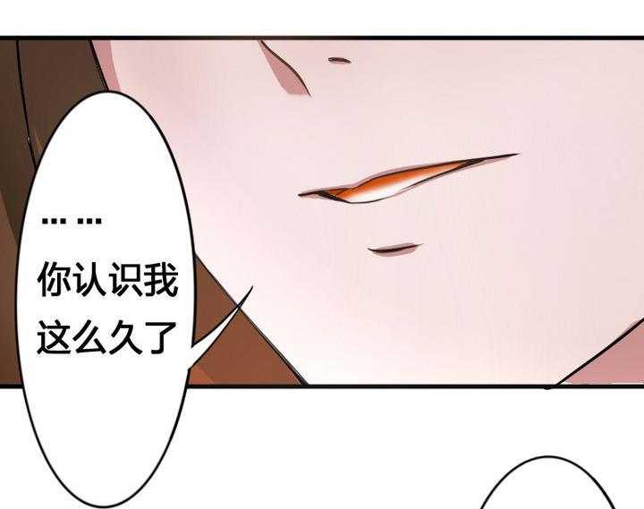 第51话 被发现了！(1/2)-第51话