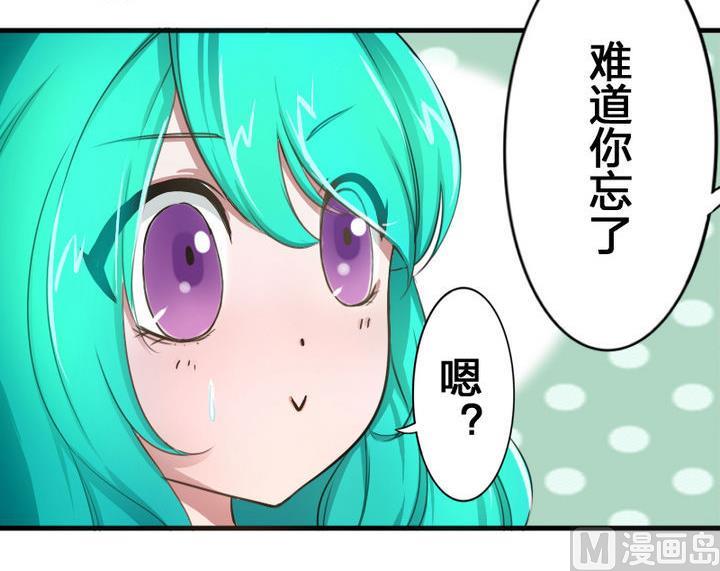 第51话 被发现了！(1/2)-第51话
