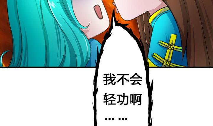 第51话 被发现了！(1/2)-第51话