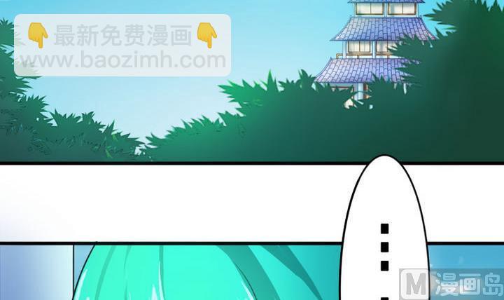 第51话 被发现了！(1/2)-第51话