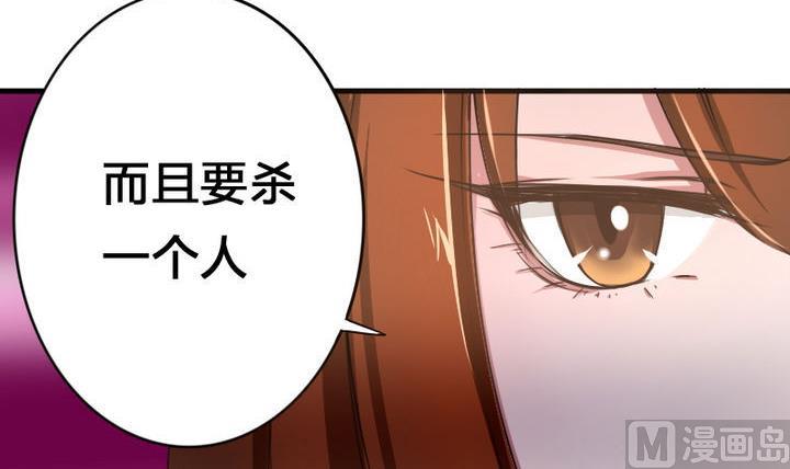 第51话 被发现了！(1/2)-第51话